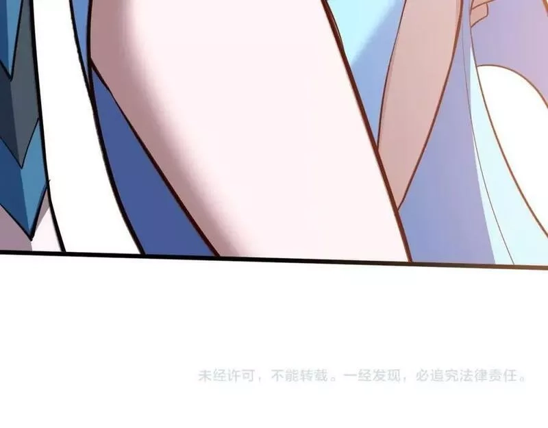 从渡劫开始,第76话 清理门户,第179张